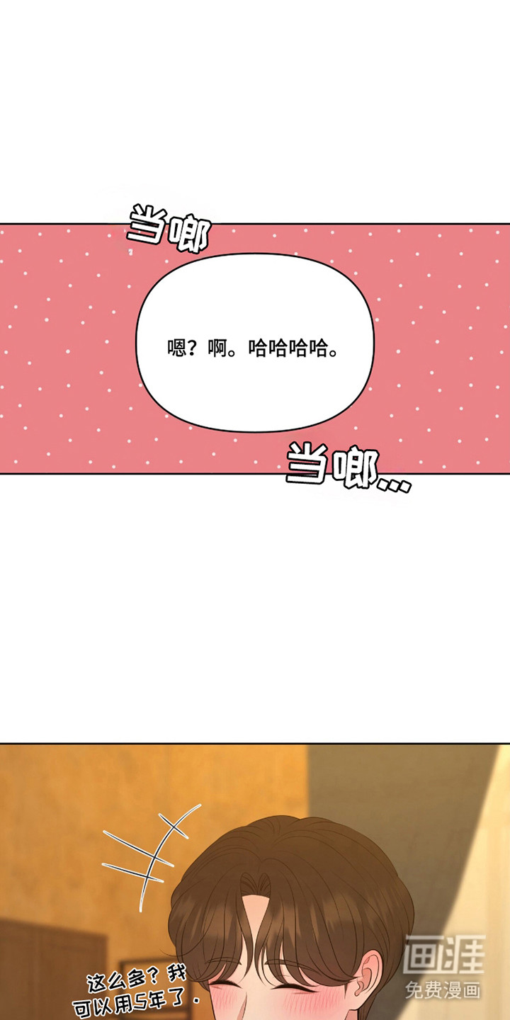 第110话13