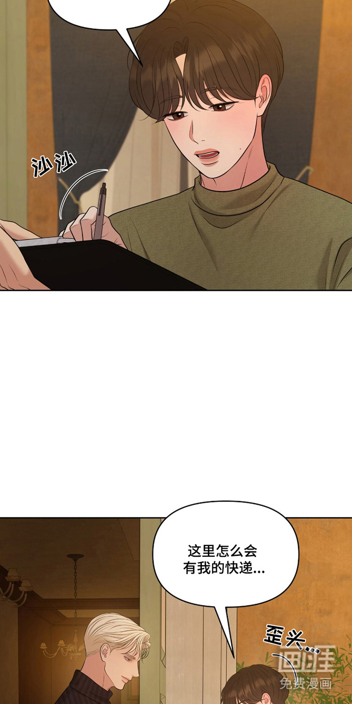 第110话7