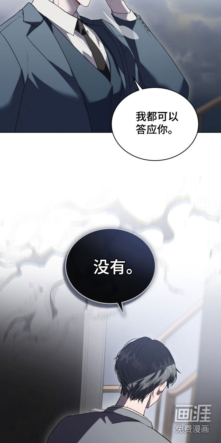第20话10
