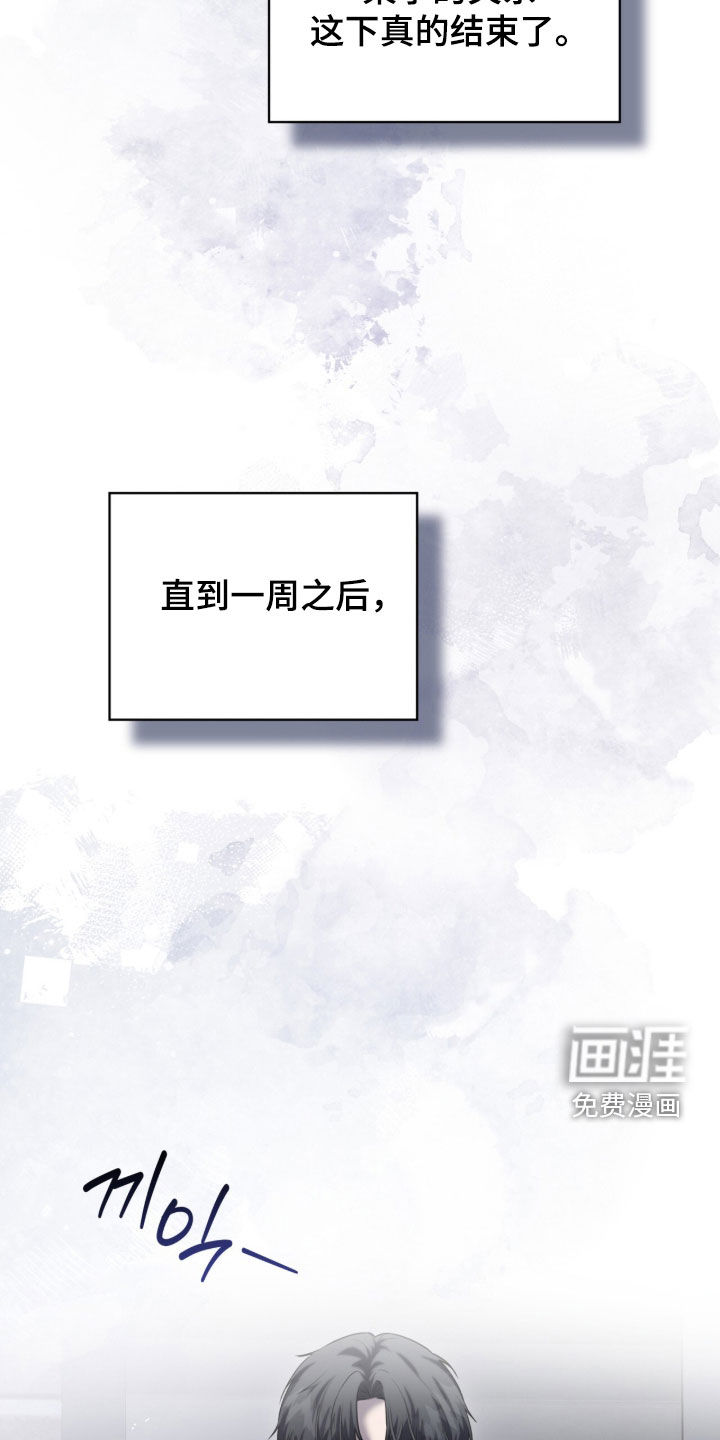 第20话26