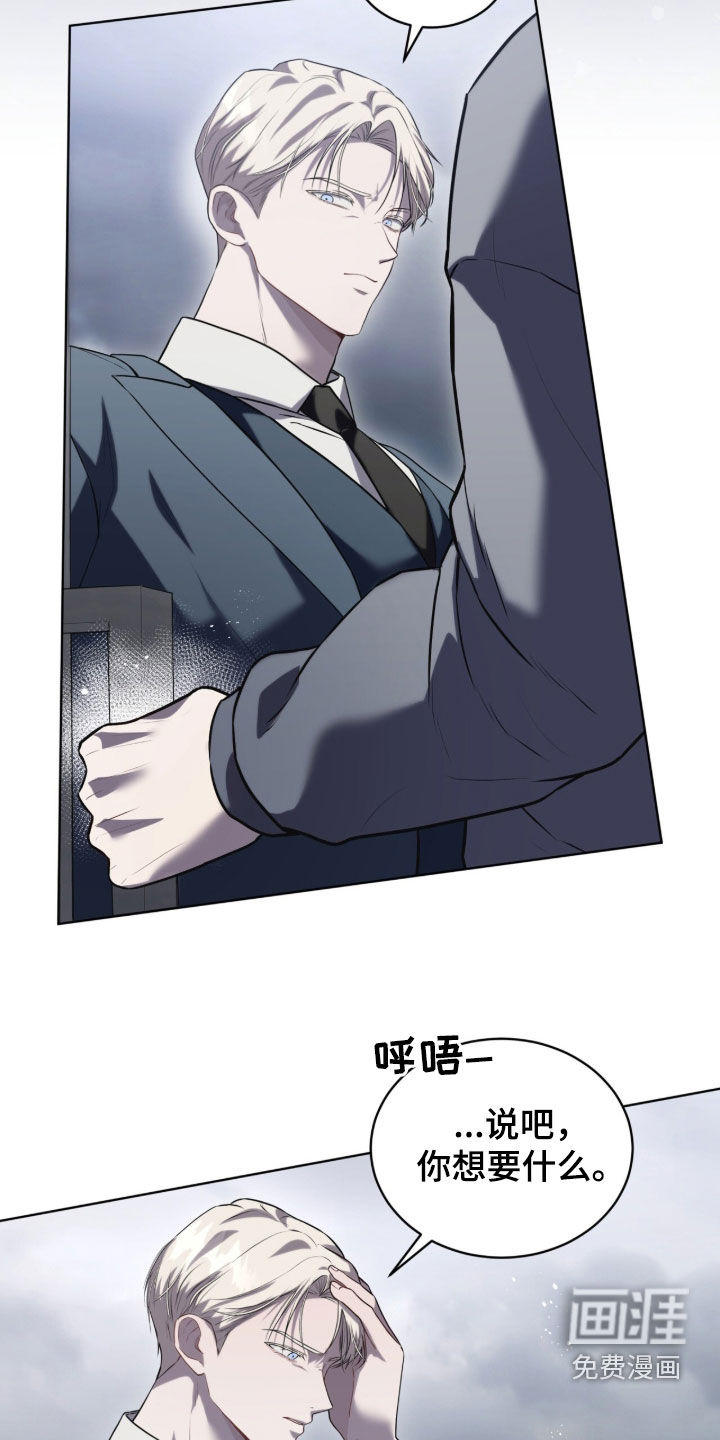 第20话9