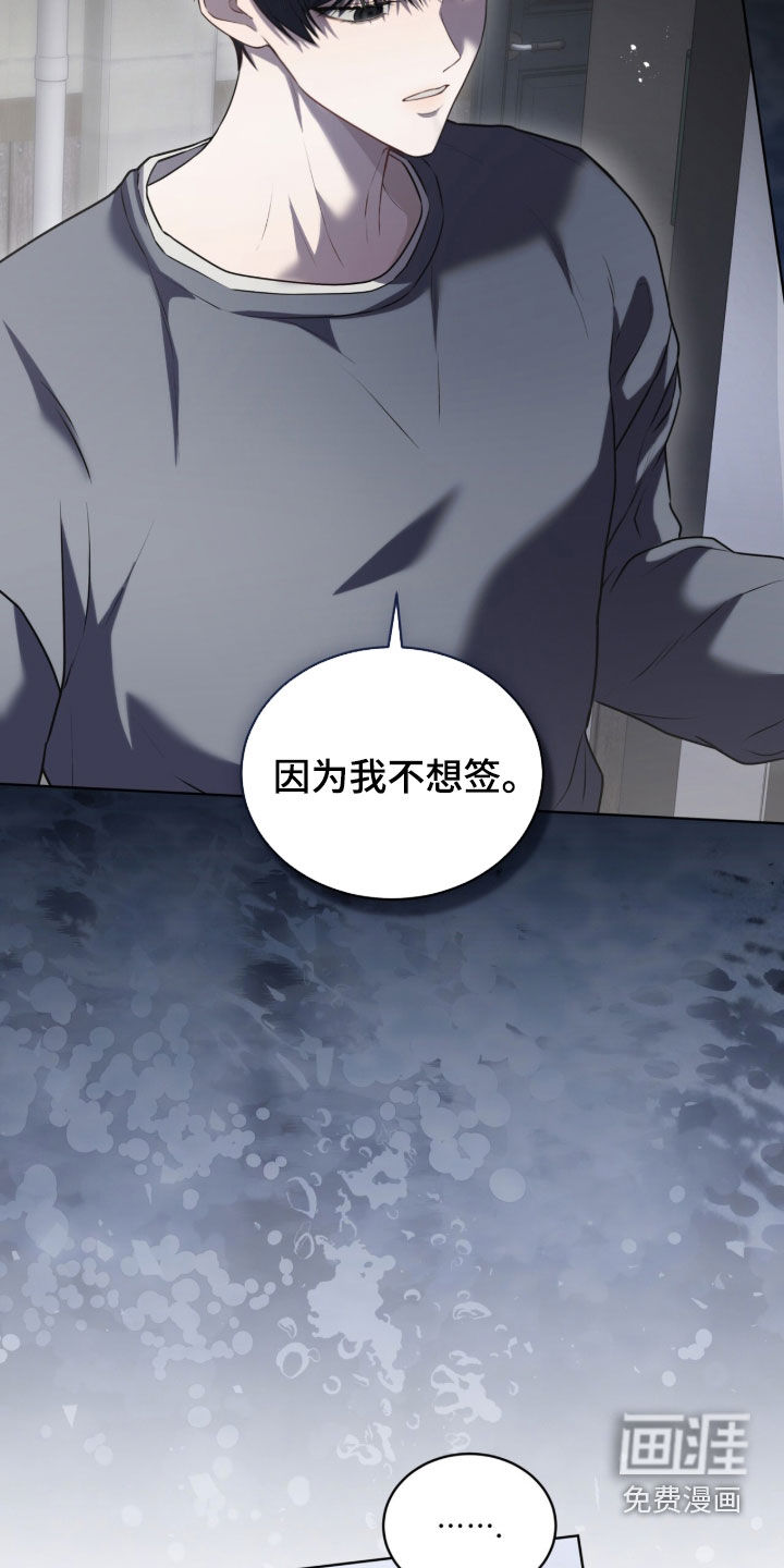 第20话8