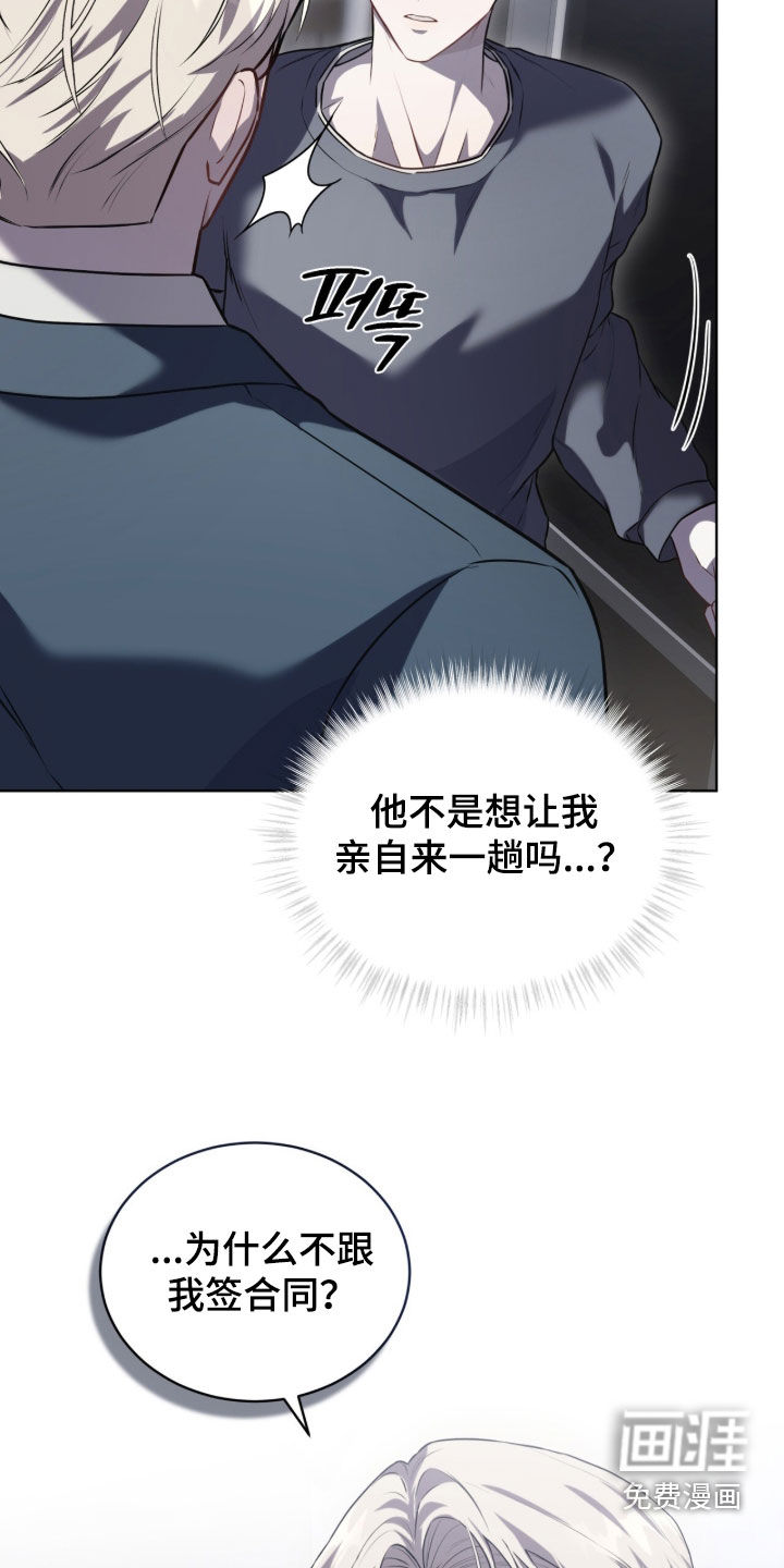 第20话6