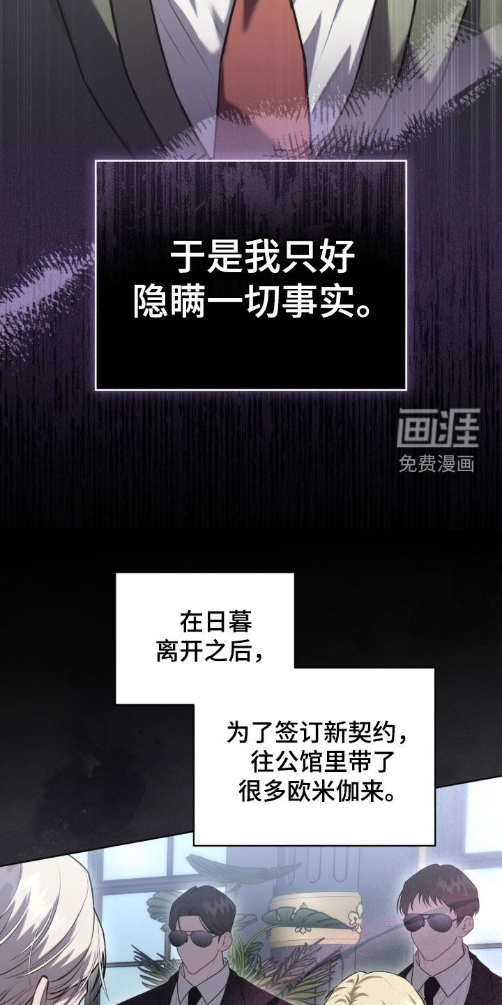 第19话9