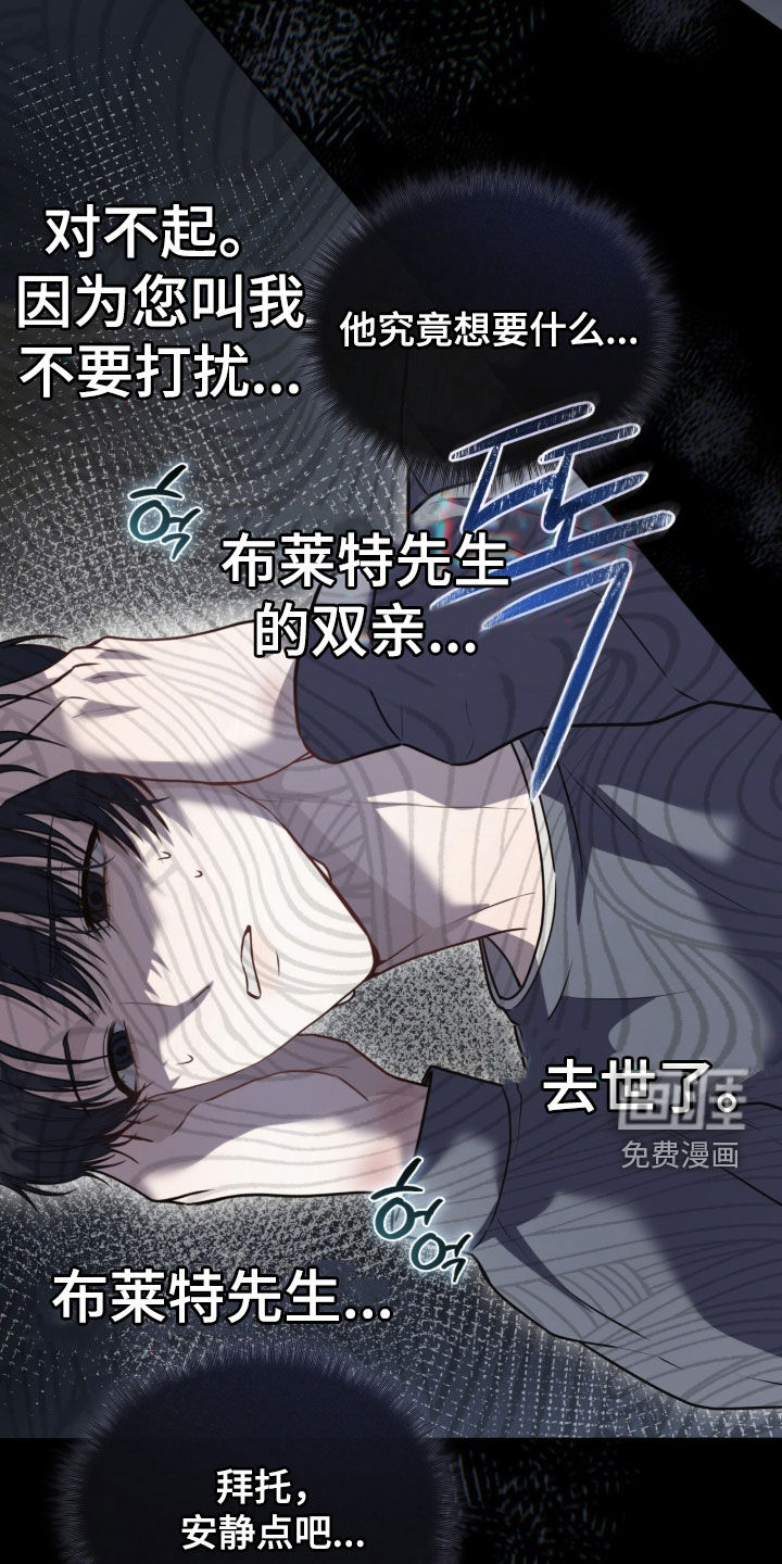 第19话29