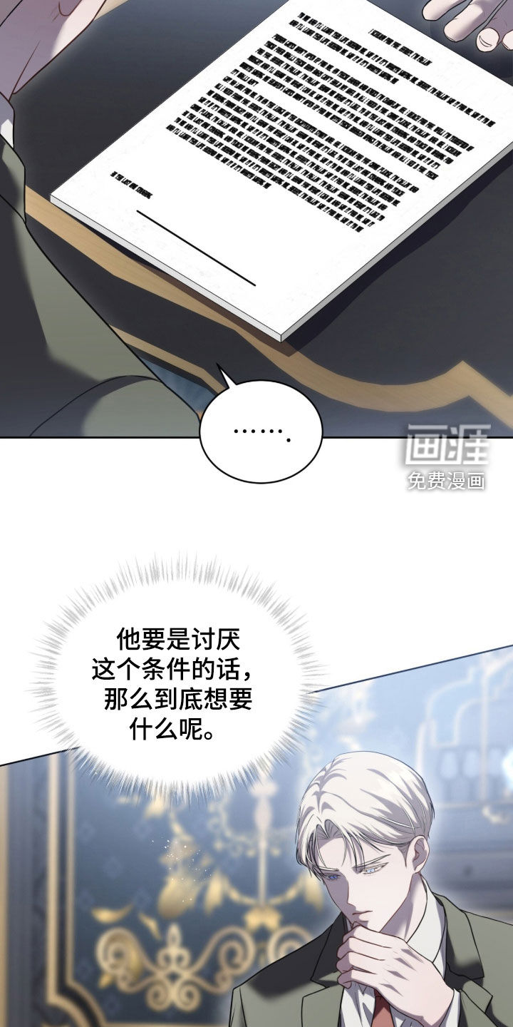 第19话17