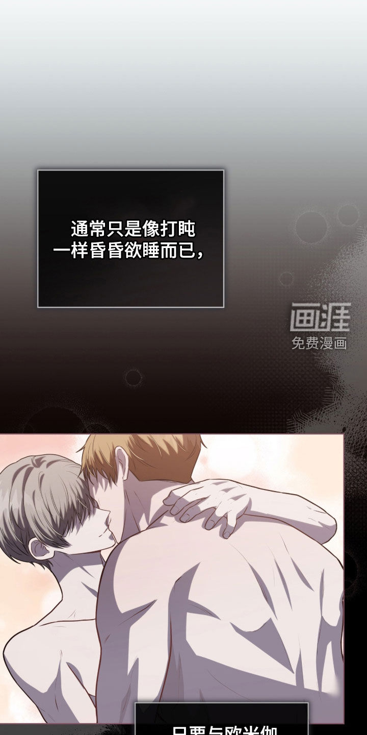 第19话4
