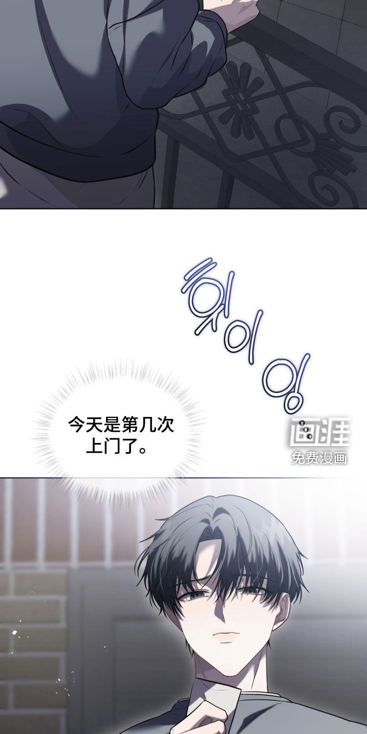 第18话9