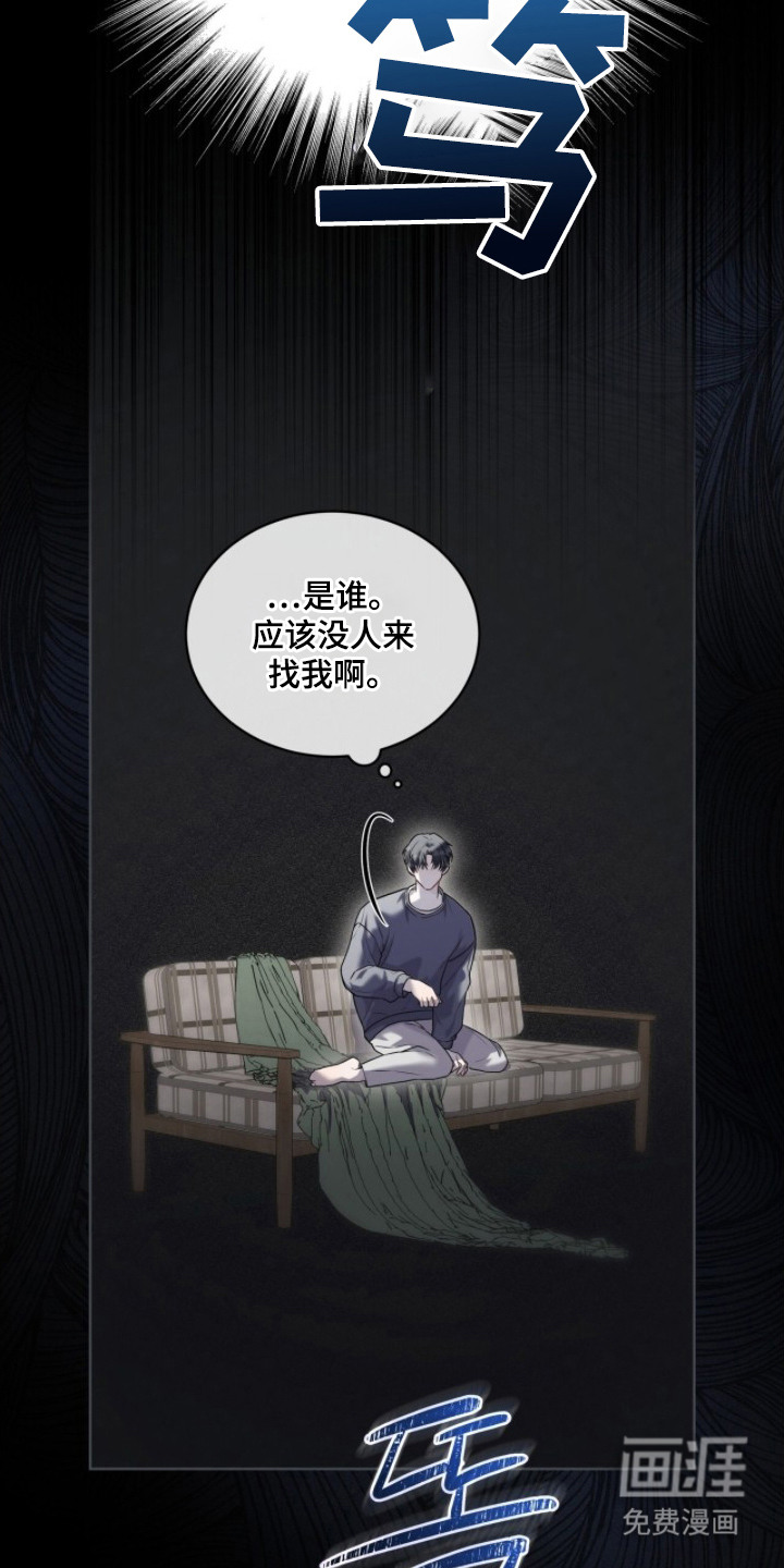 第17话5