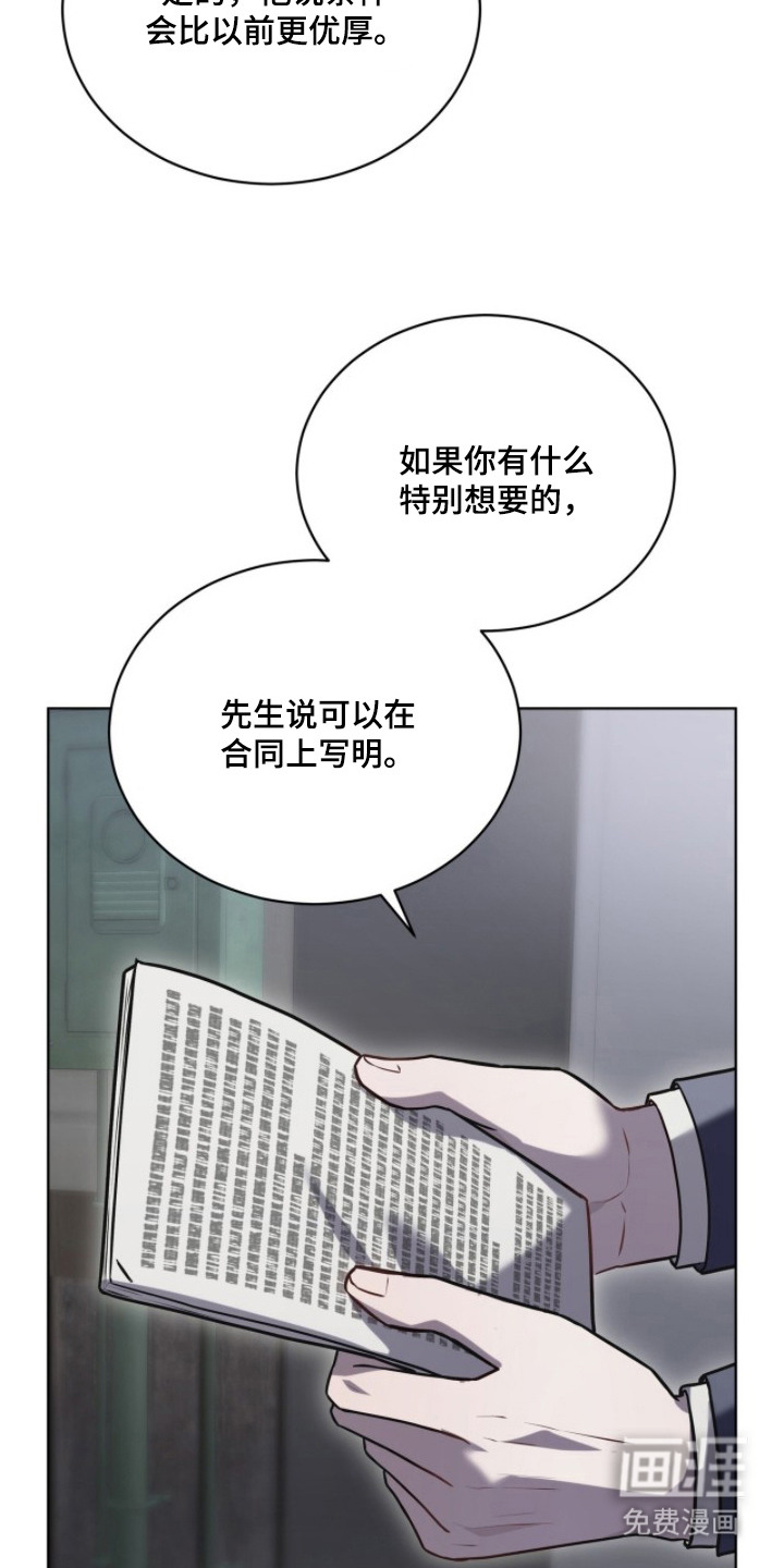 第17话20