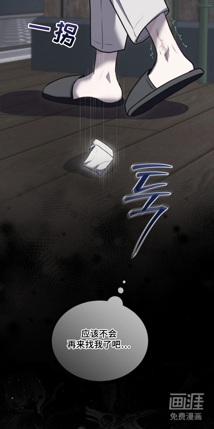 第17话25