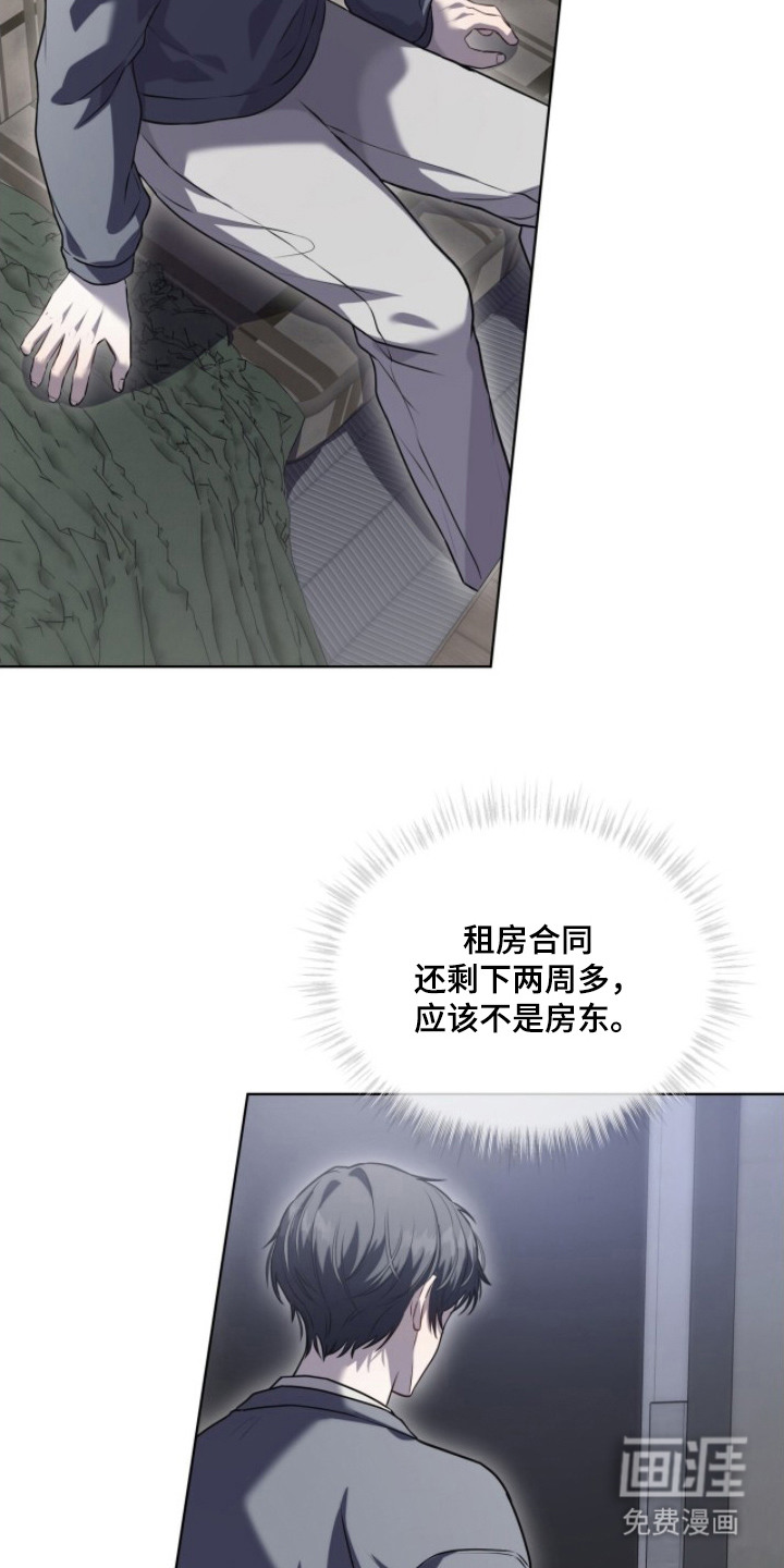 第17话11