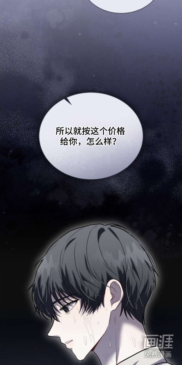 第17话1