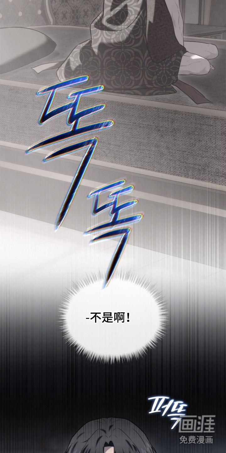 第17话9