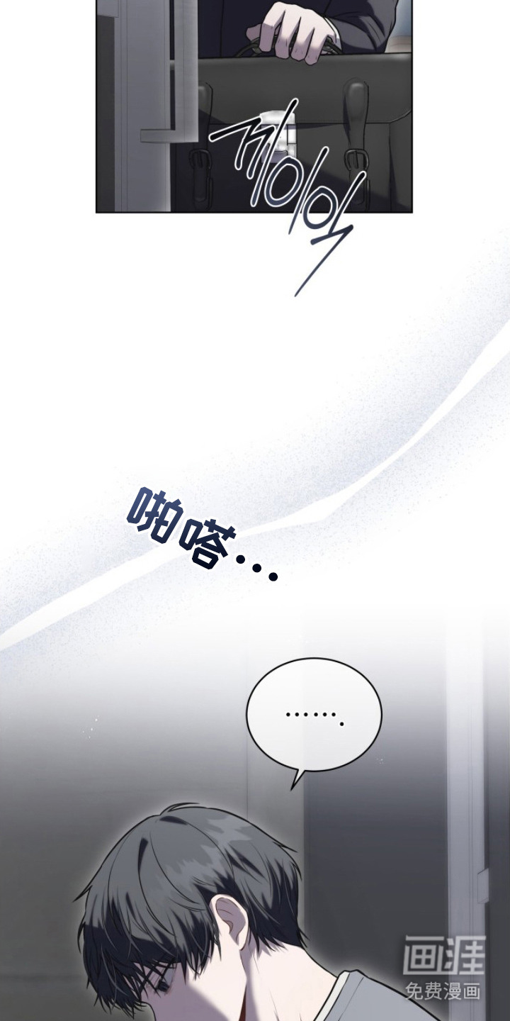 第17话23