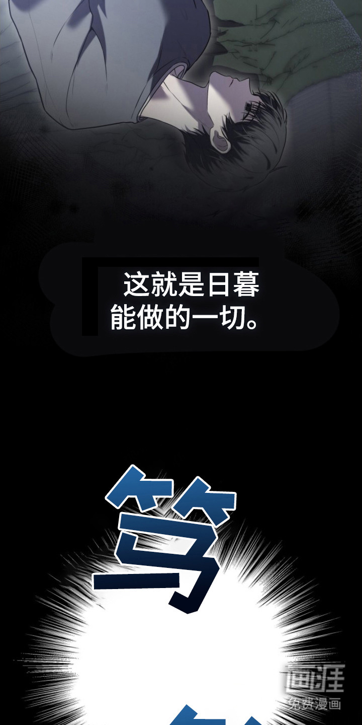 第17话4