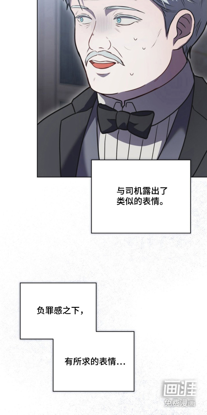 第16话9
