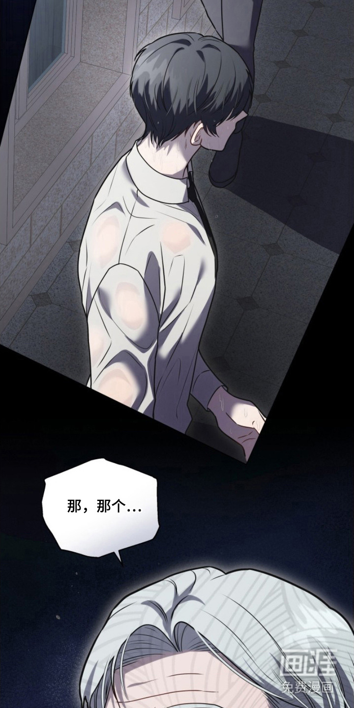 第16话4