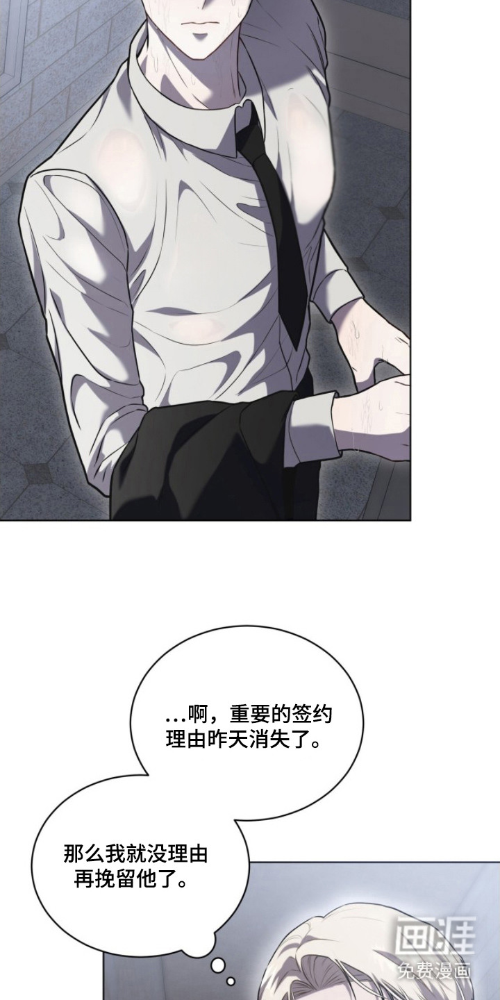 第15话21