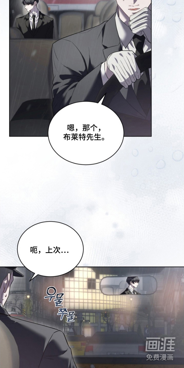 第14话18