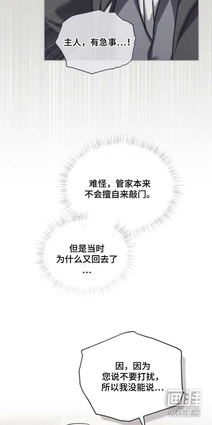 第14话2