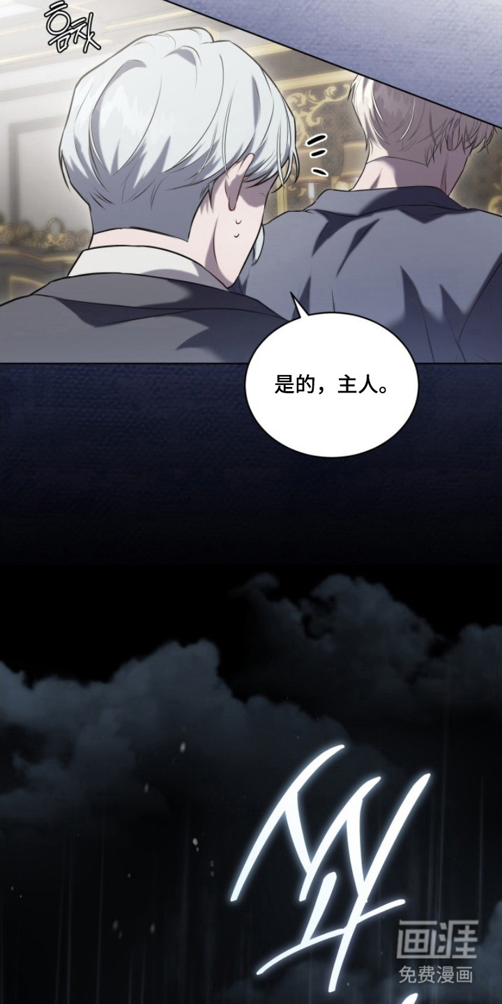 第14话8