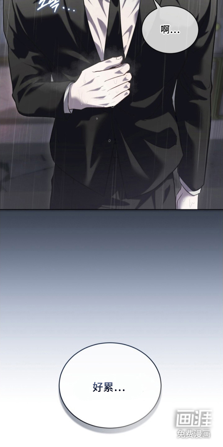 第14话16