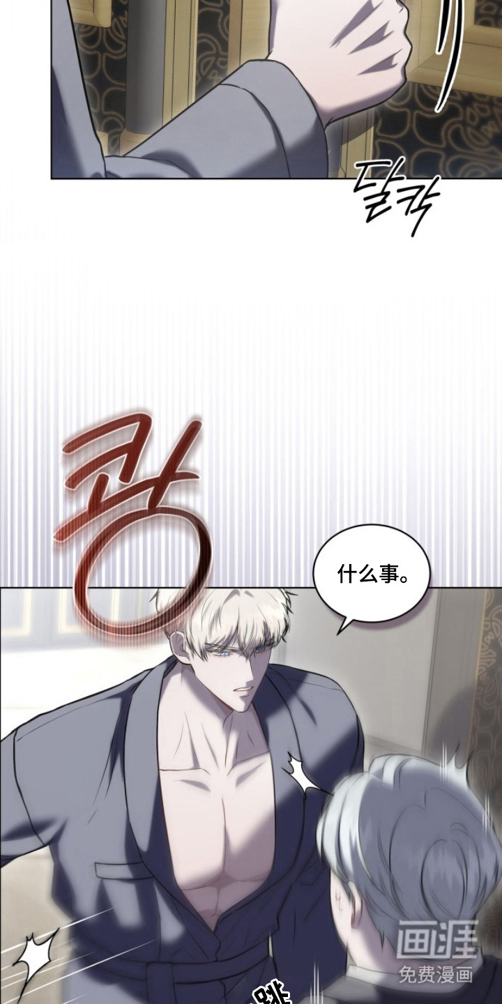 第13话12