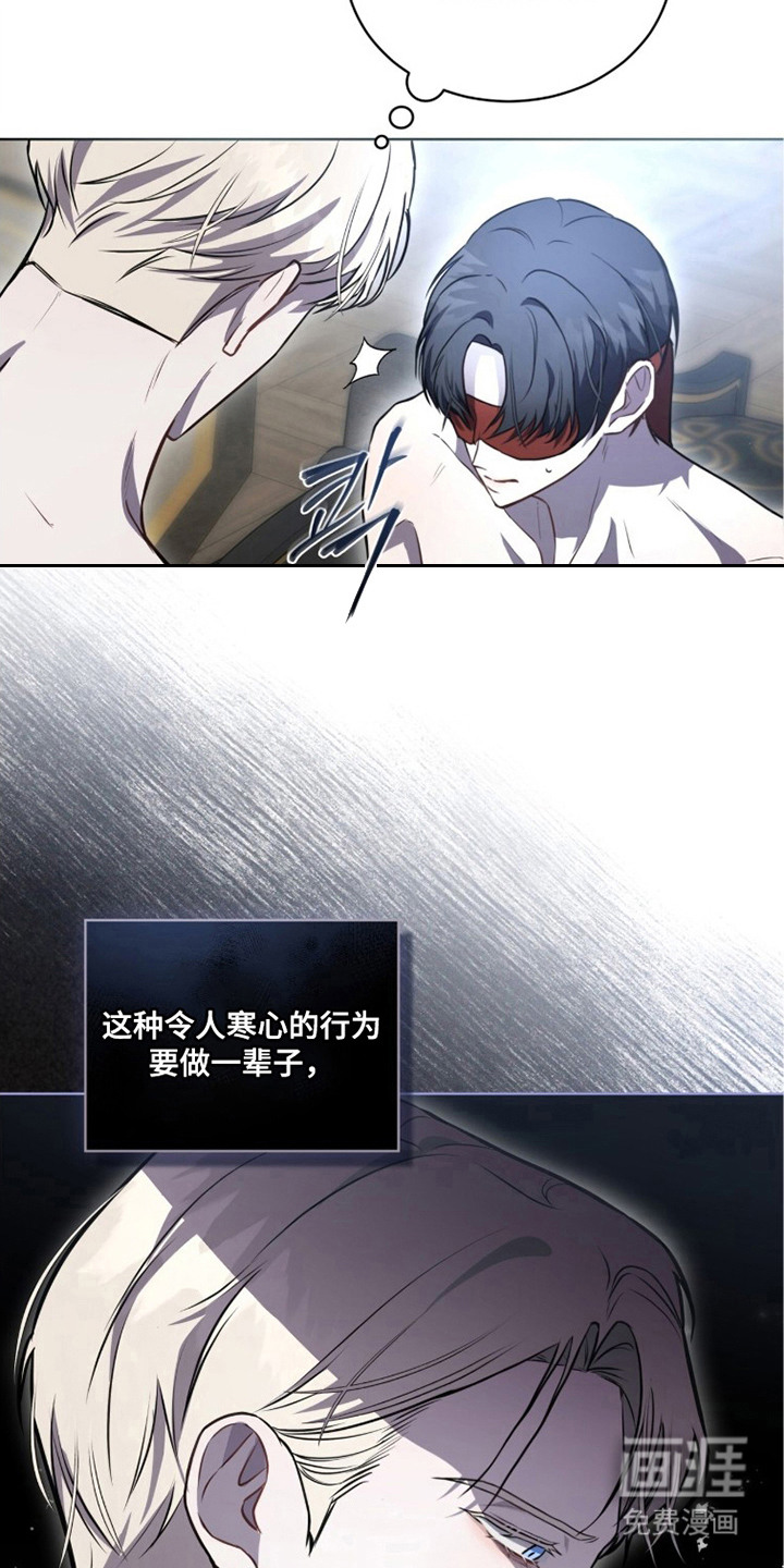 第11话8