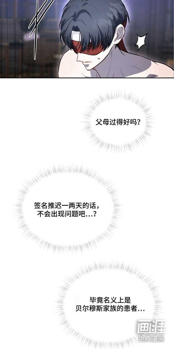 第11话11