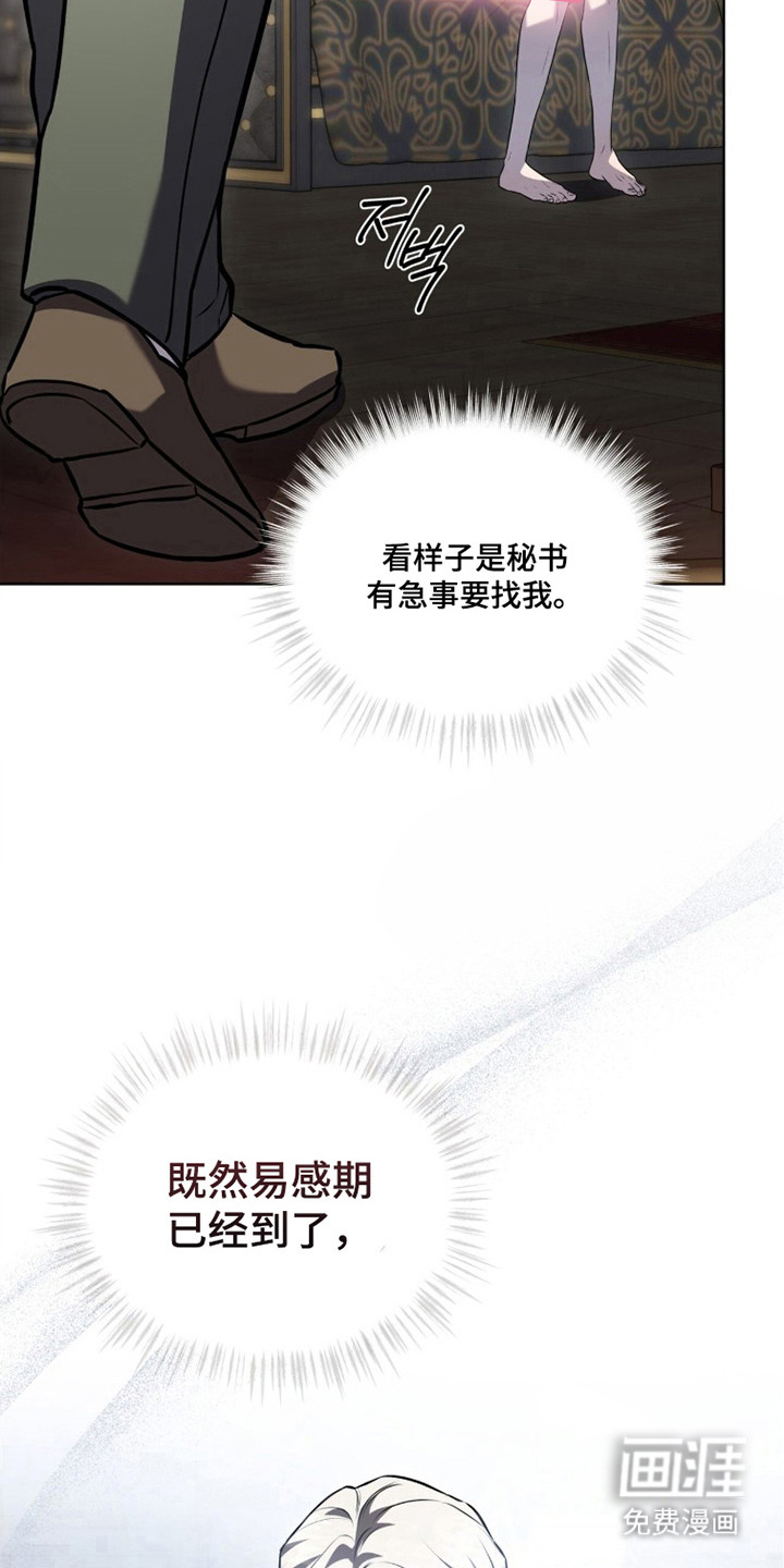 第11话6