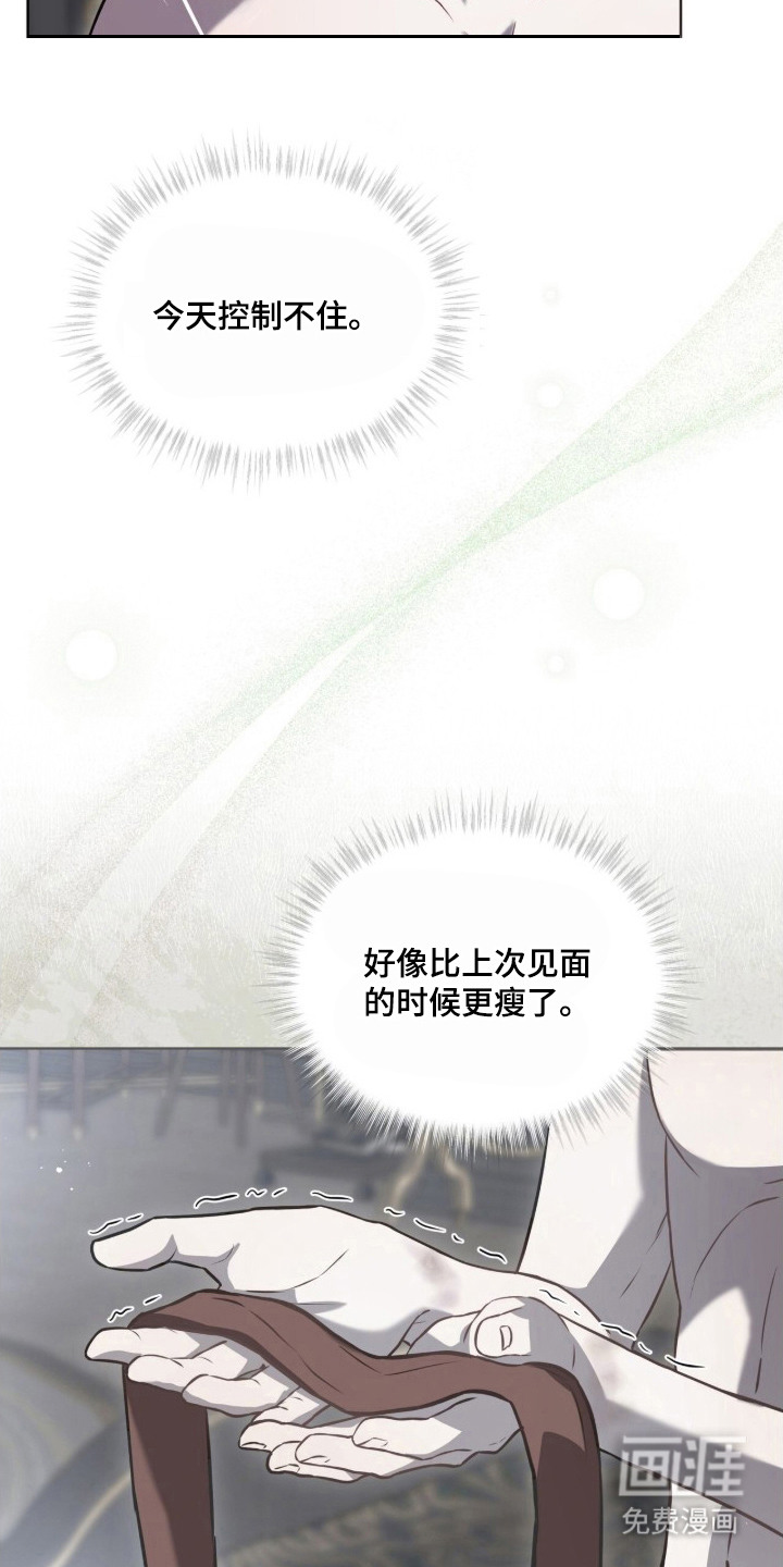 第11话16