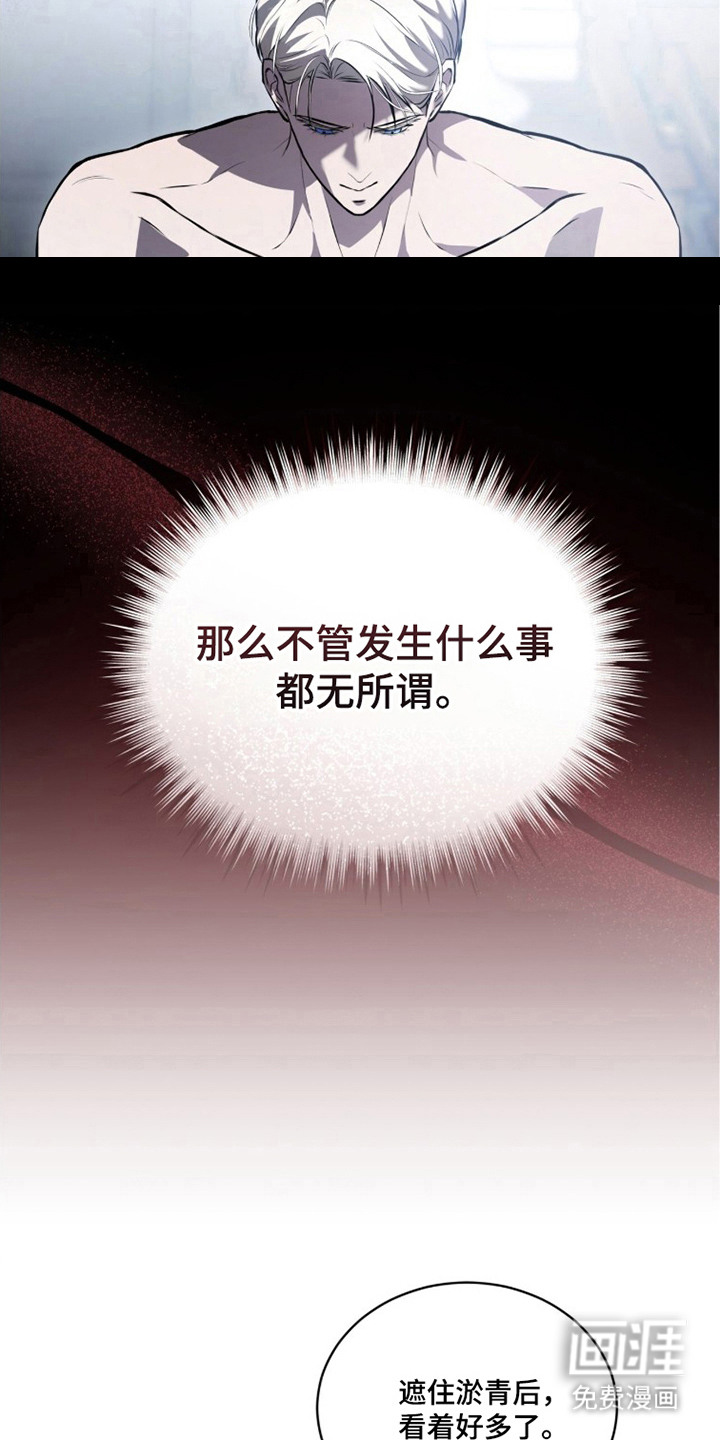 第11话7