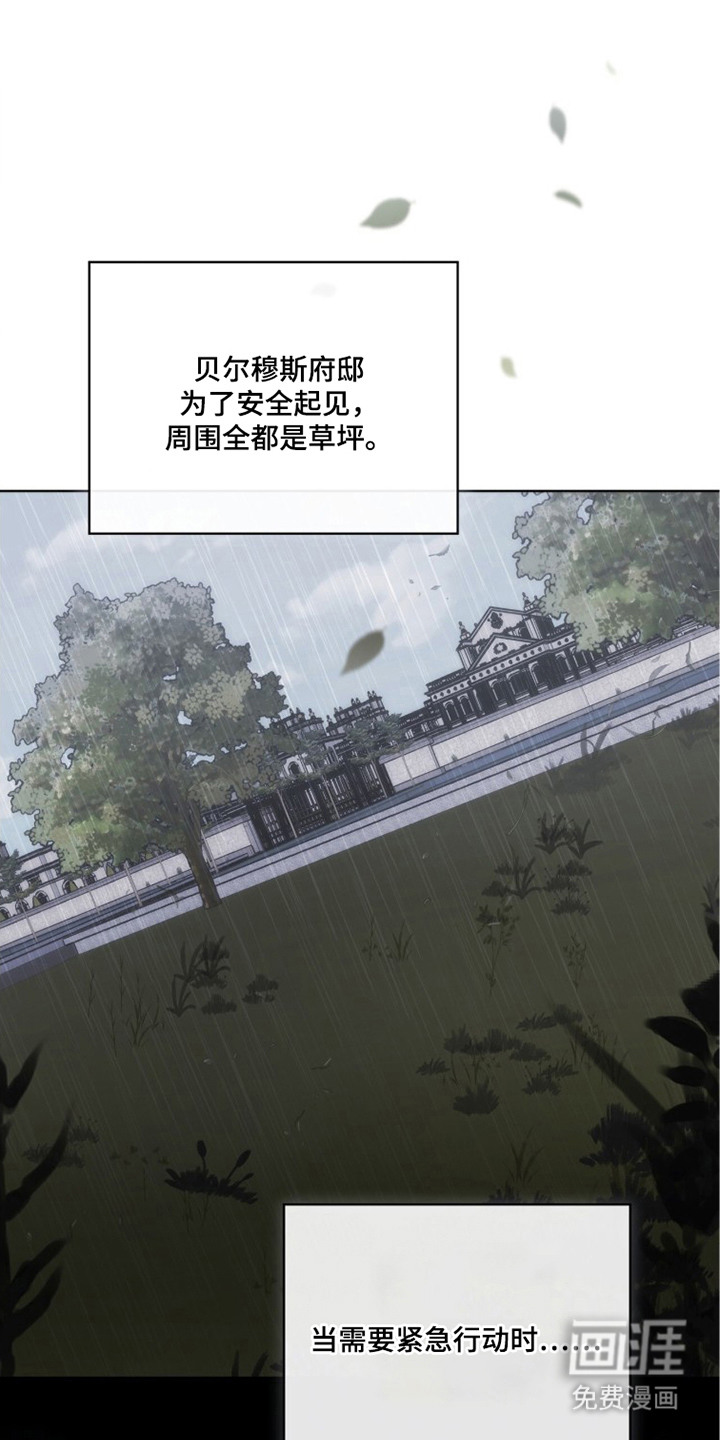 第8话0