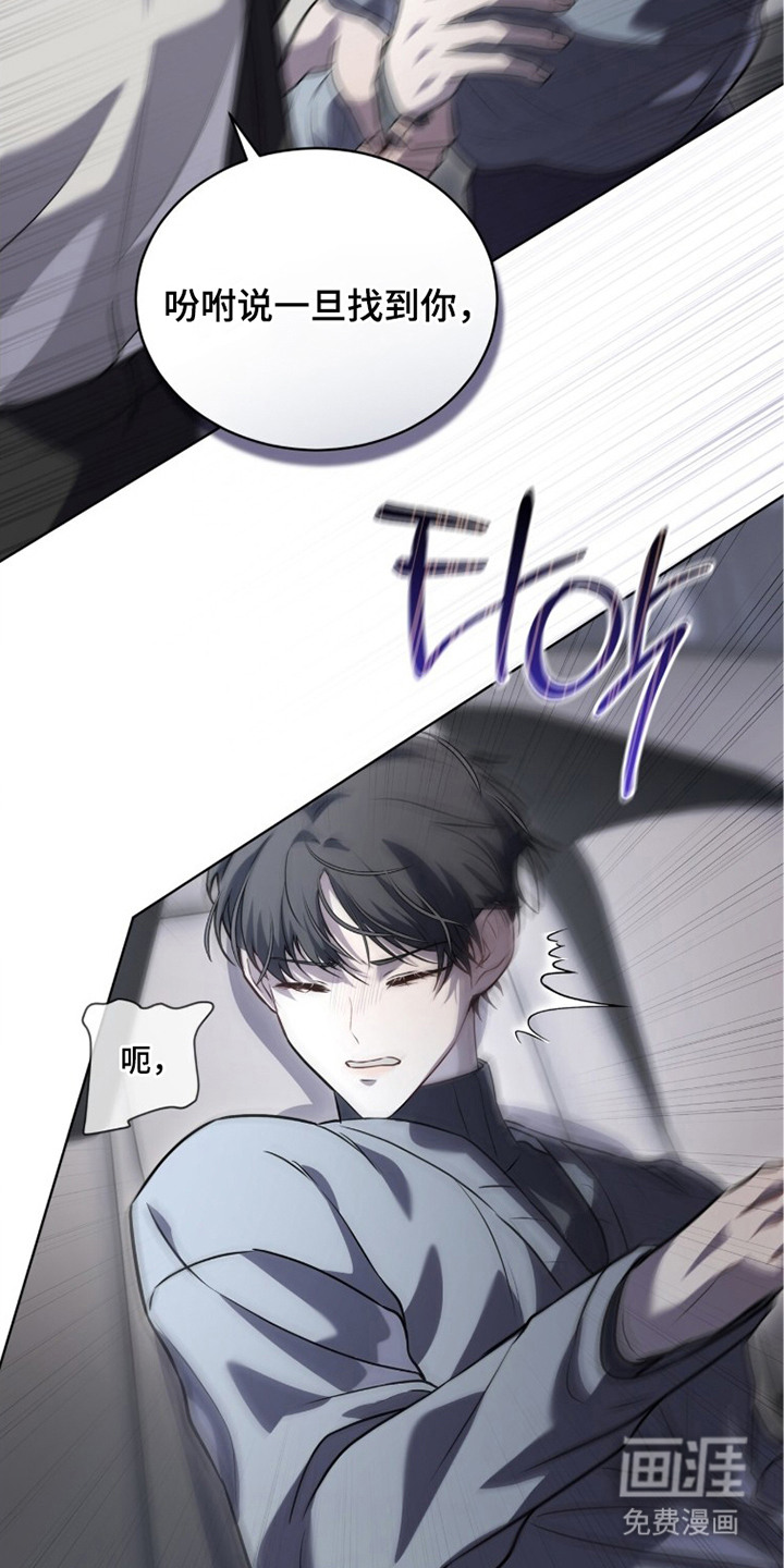 第8话22