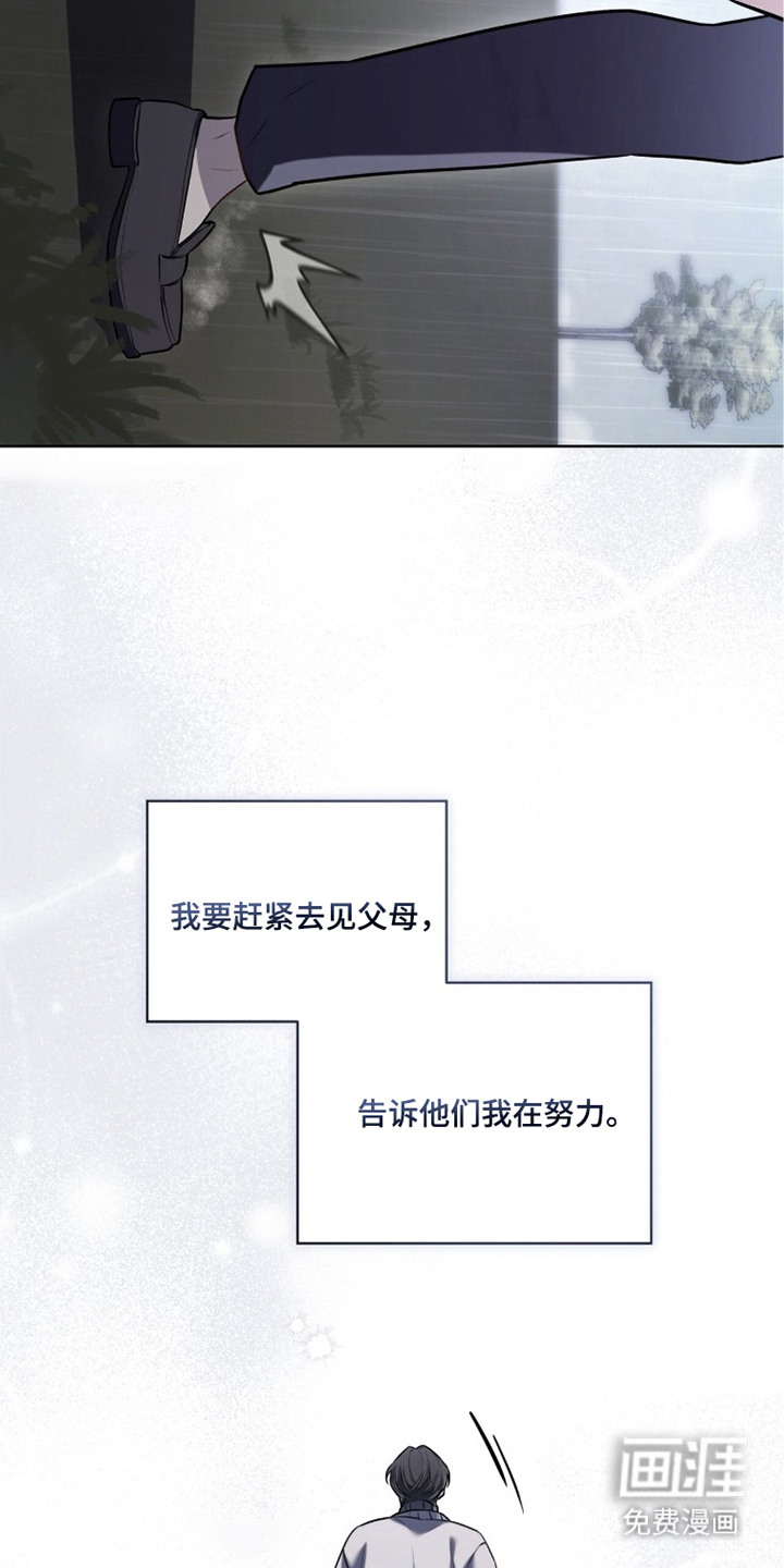 第8话3