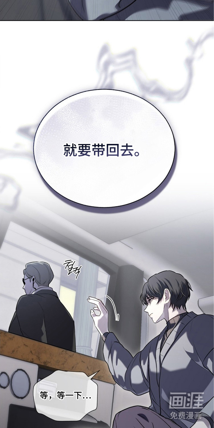 第8话23
