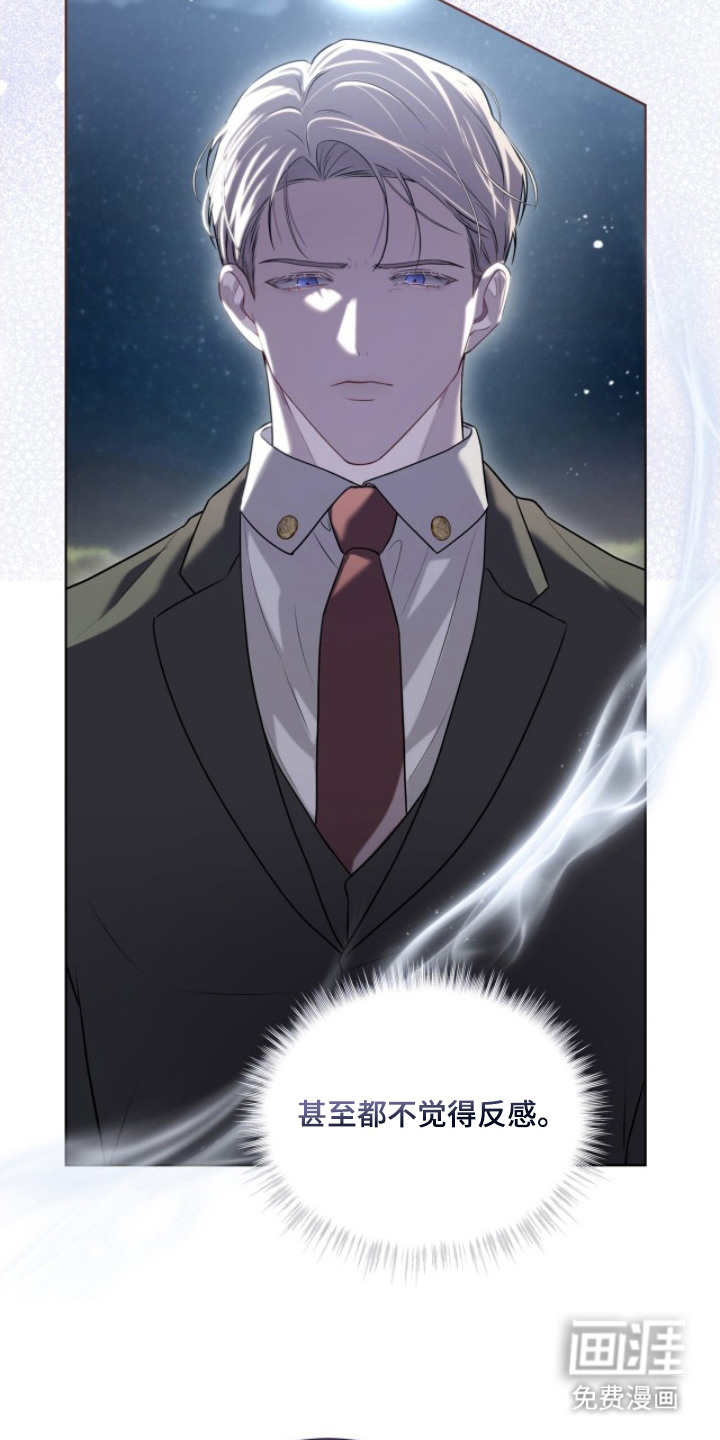 第6话4