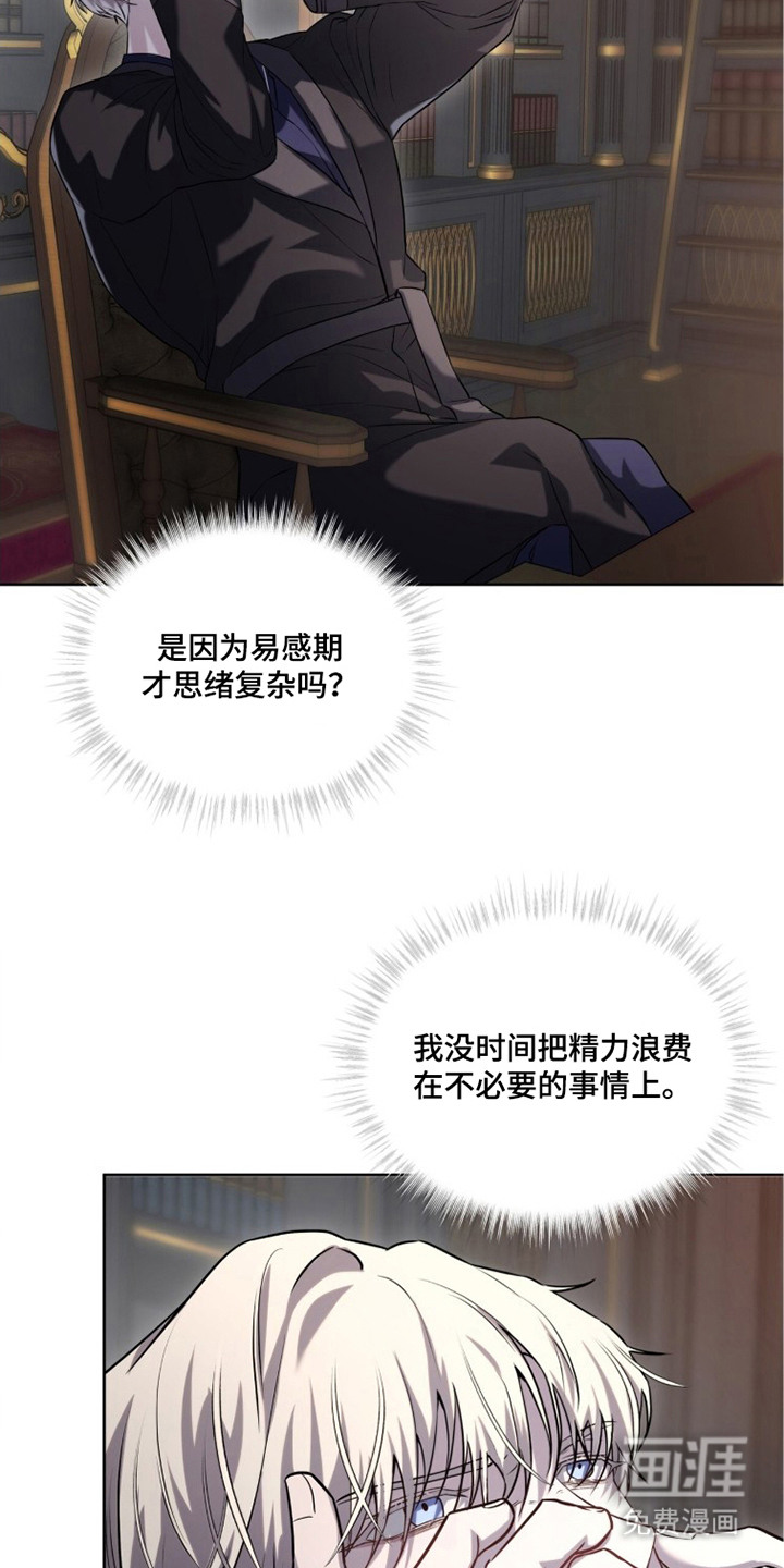 第6话25