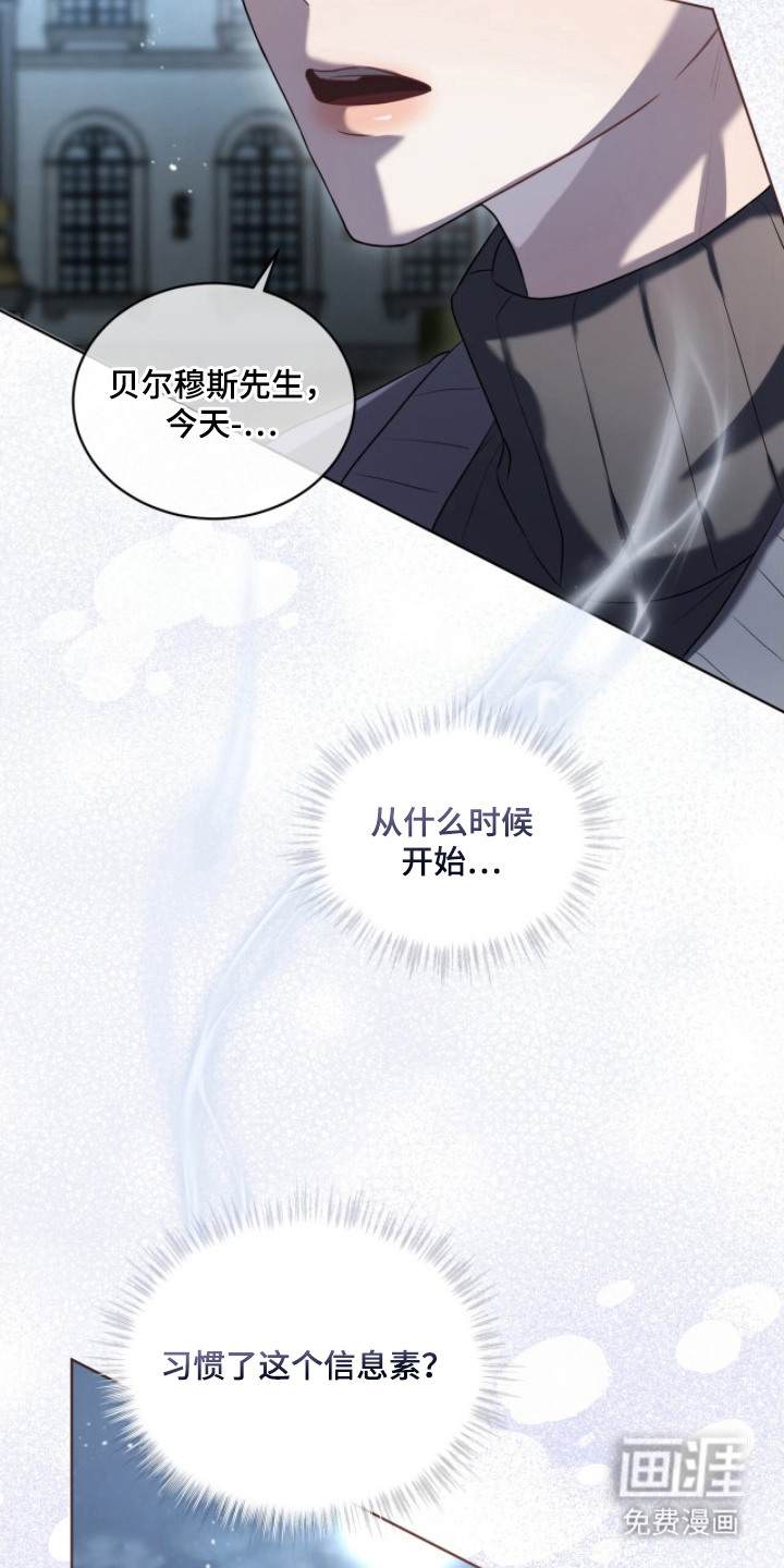第6话3