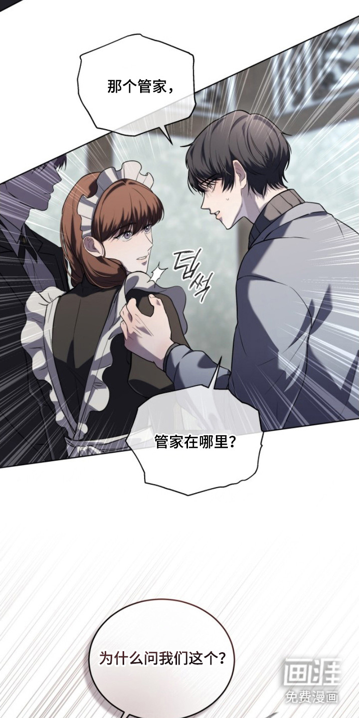 第5话8