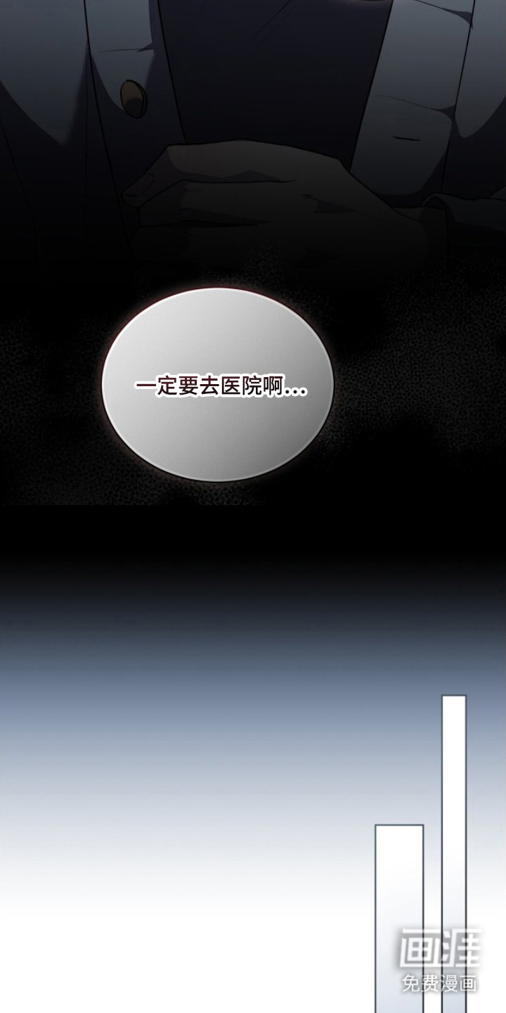 第5话13