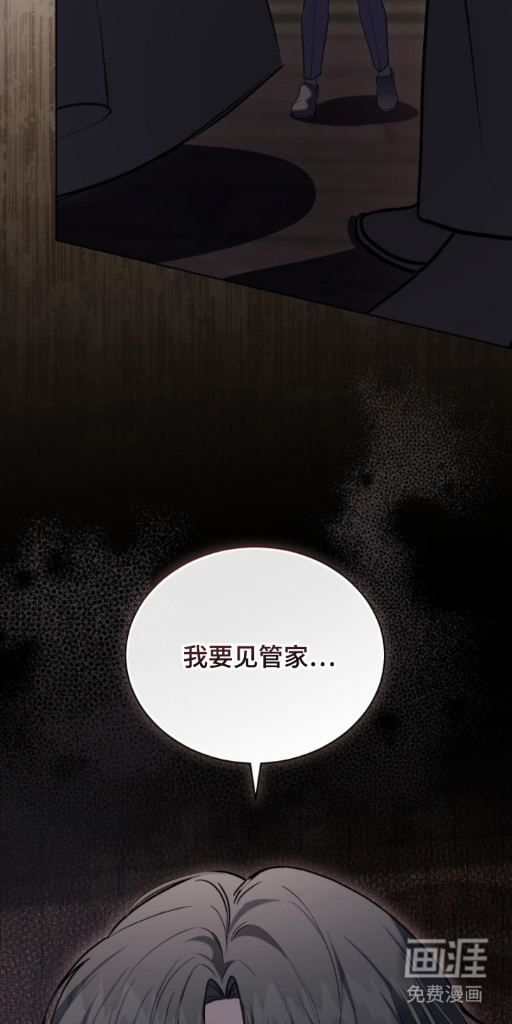 第5话11