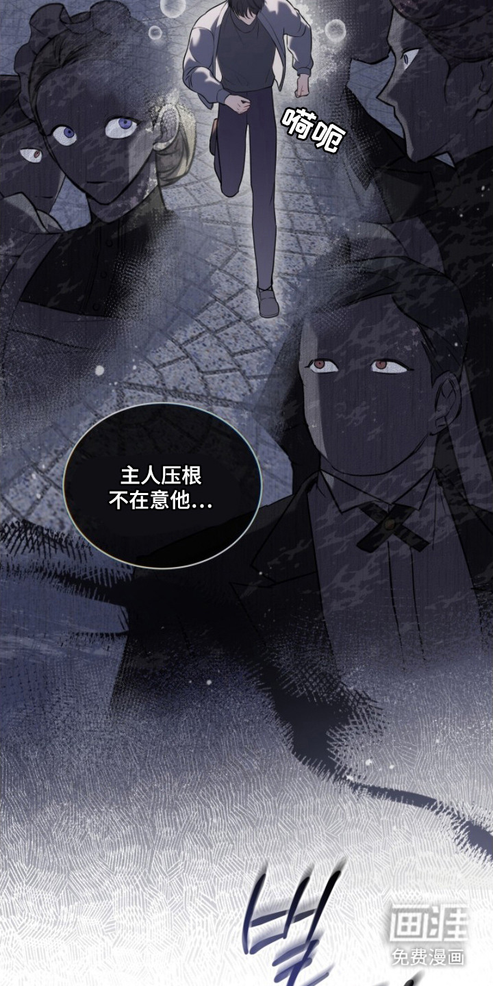 第5话5