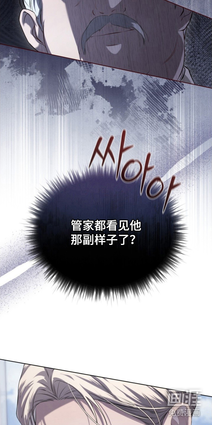 第4话13