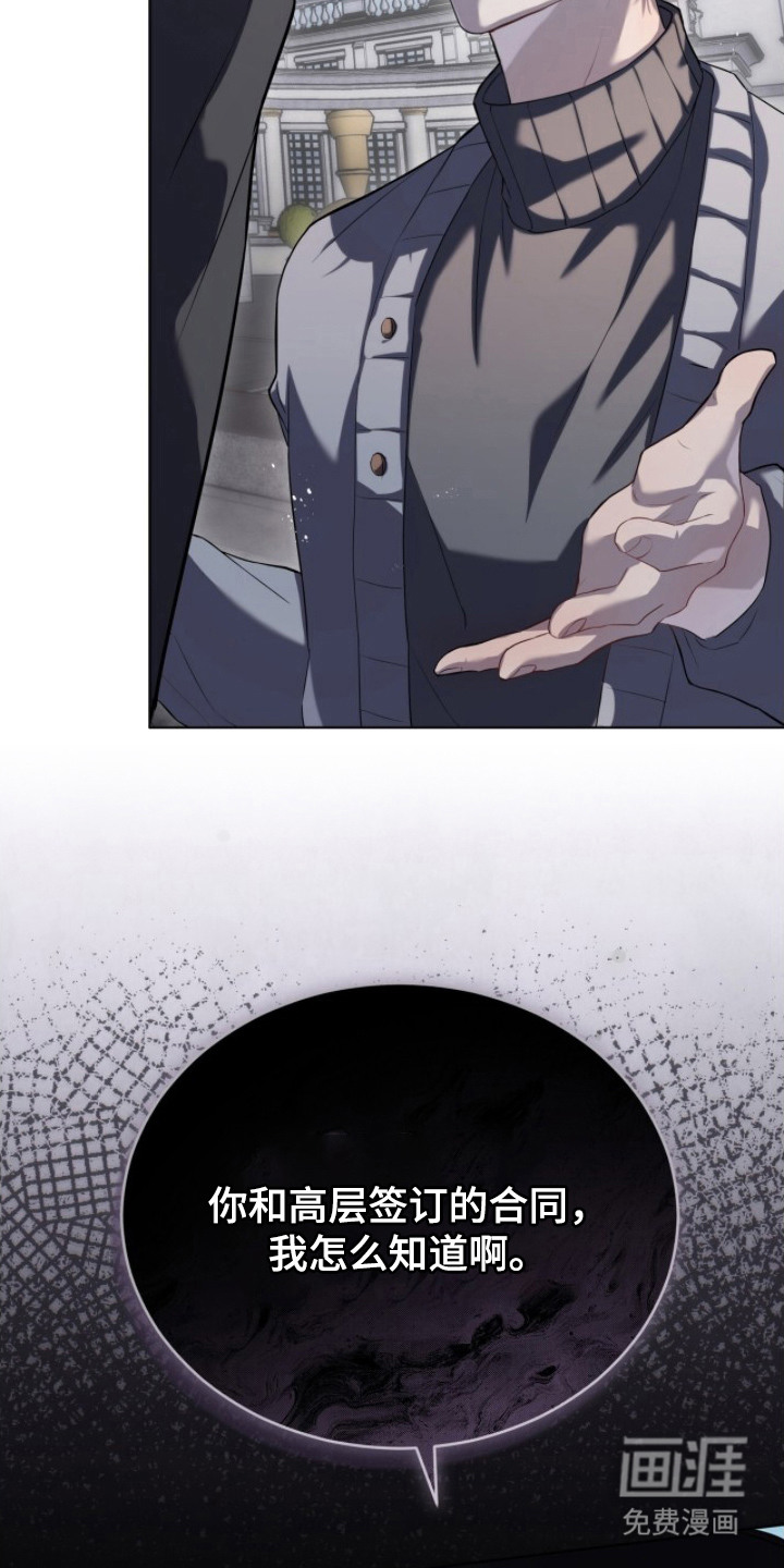 第4话20