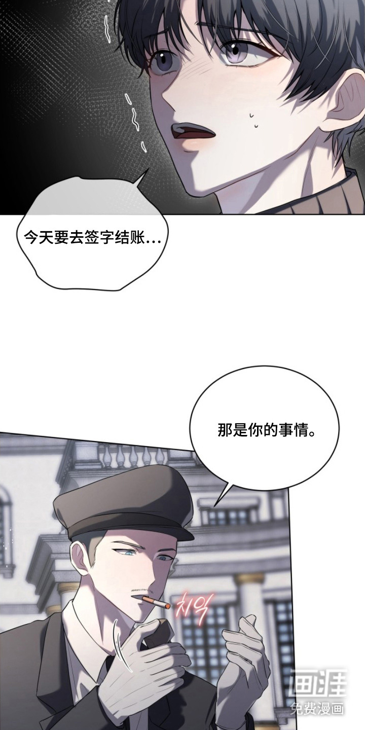 第4话23