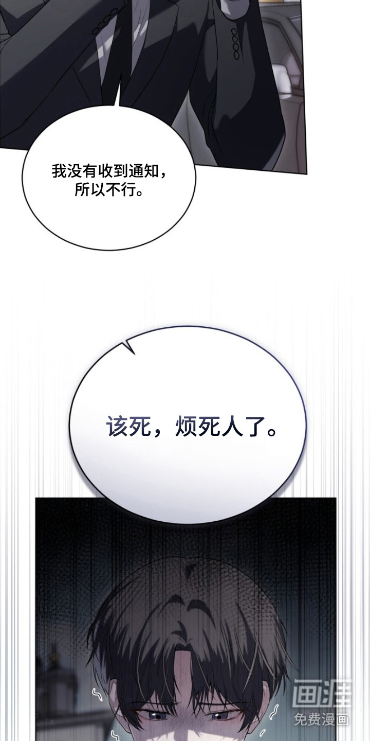 第4话24