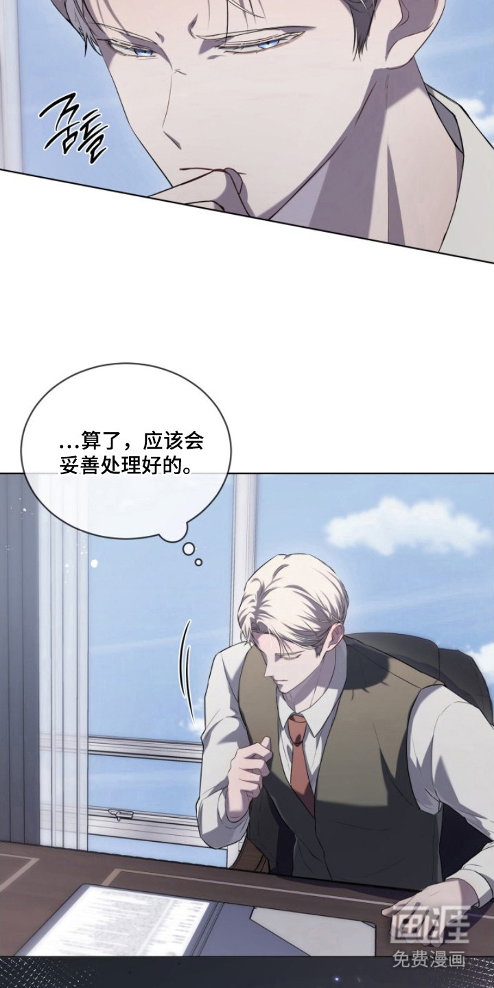 第4话14