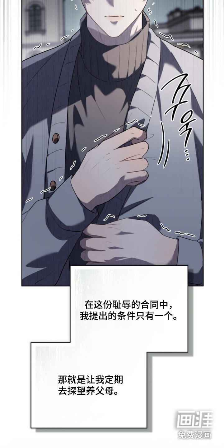 第4话25